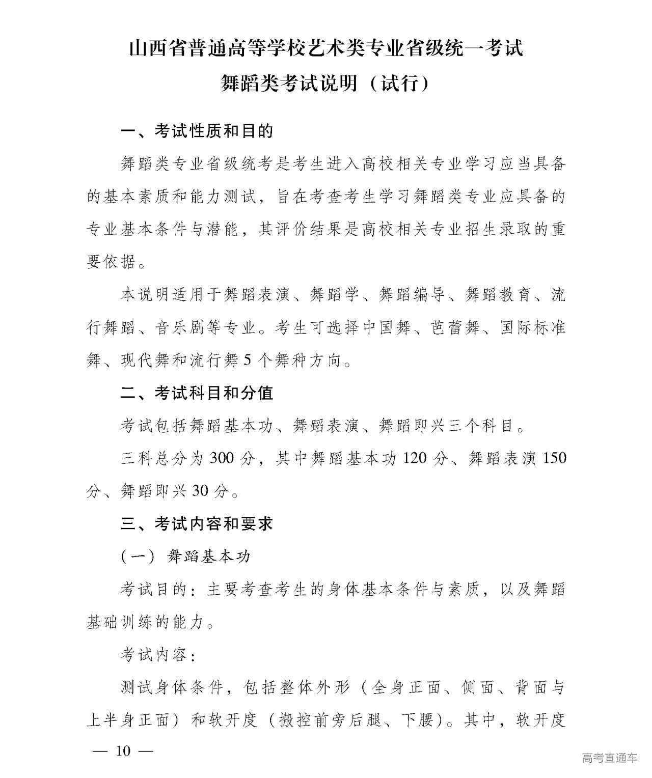 1677643457416387.png gkztcimg.png