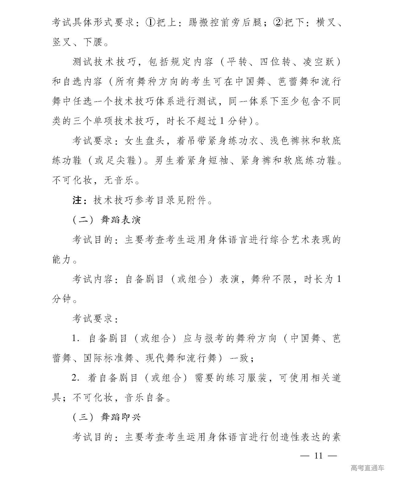 1677643470959515.png gkztcimg.png