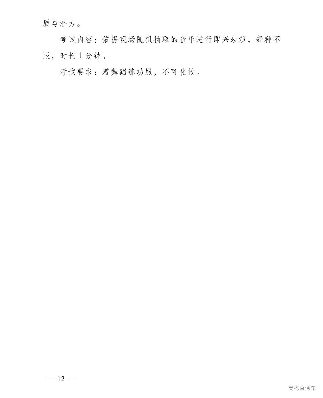 1677643483279958.png gkztcimg.png