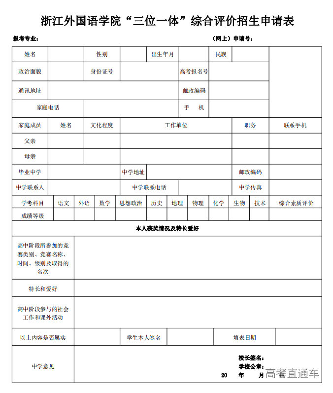 1677741430149856.png image.png