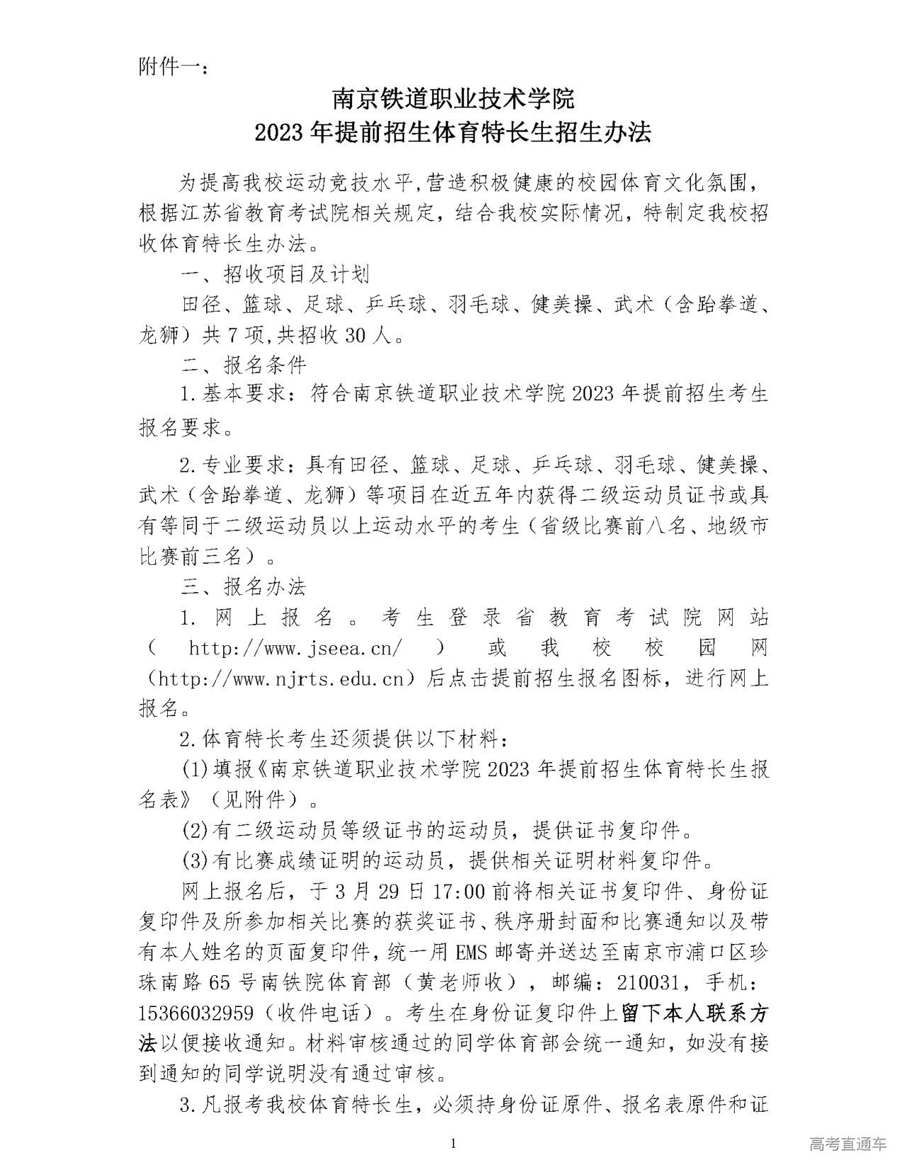 1677749759149049.png gkztcimg.png