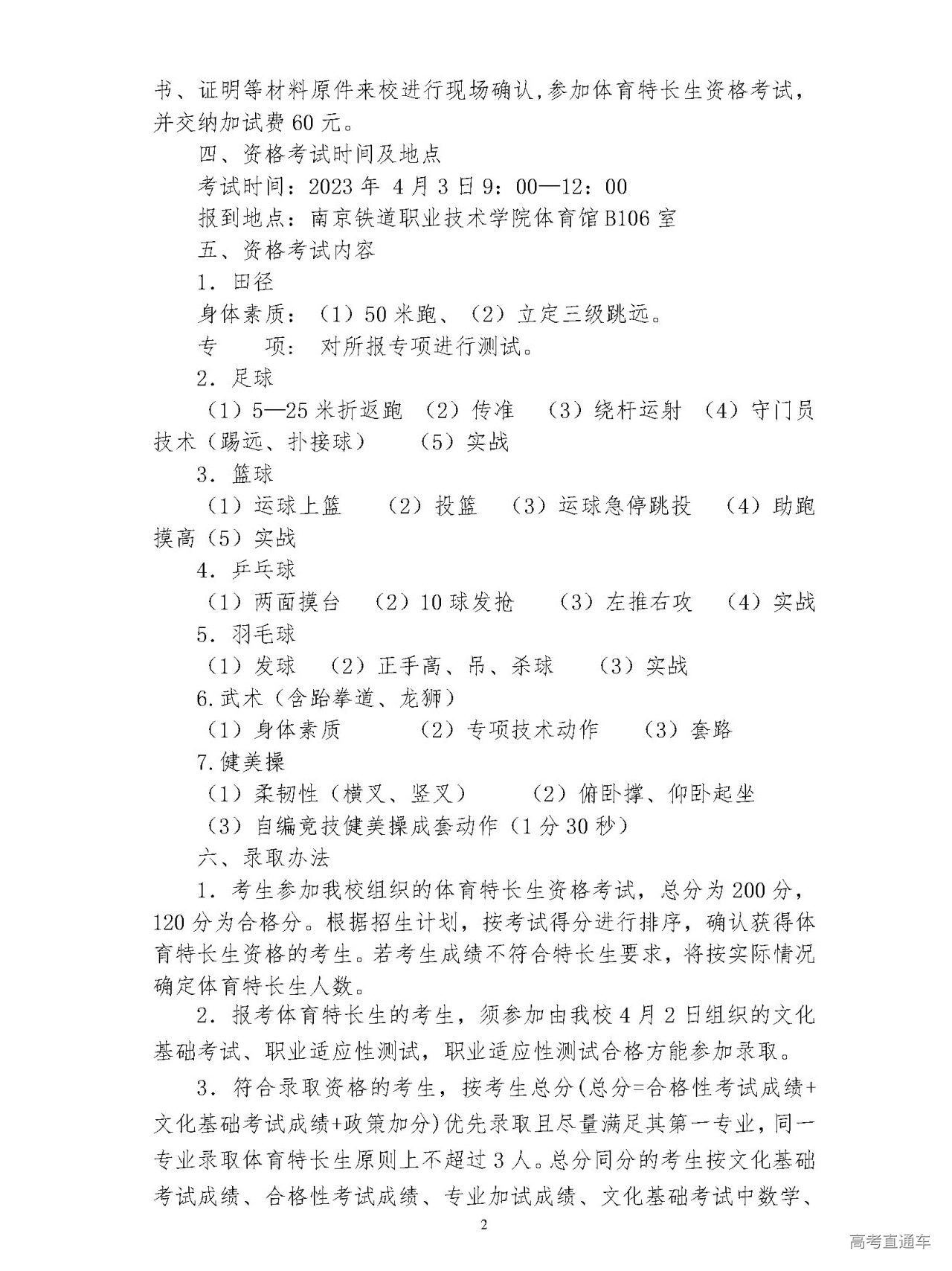 1677749776748354.png gkztcimg.png