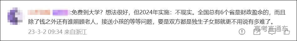 点击查看大图 图片