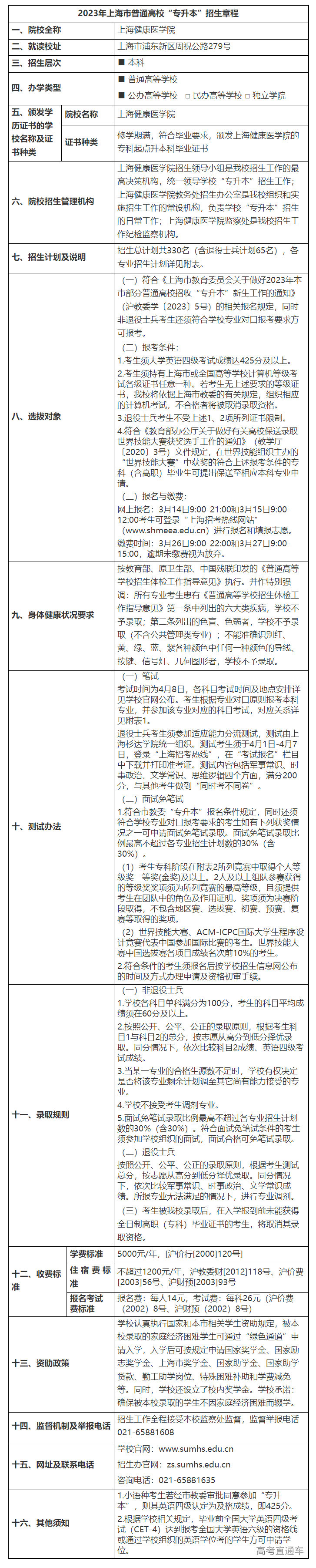 1677817041564688.png image.png