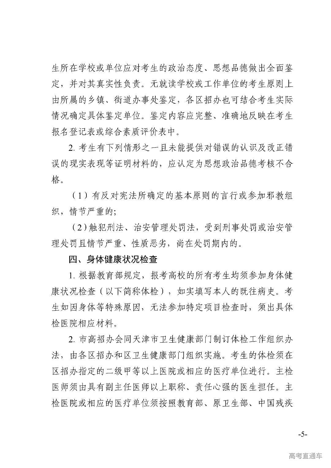 00300007732_72de76a2_04.jpg 图片