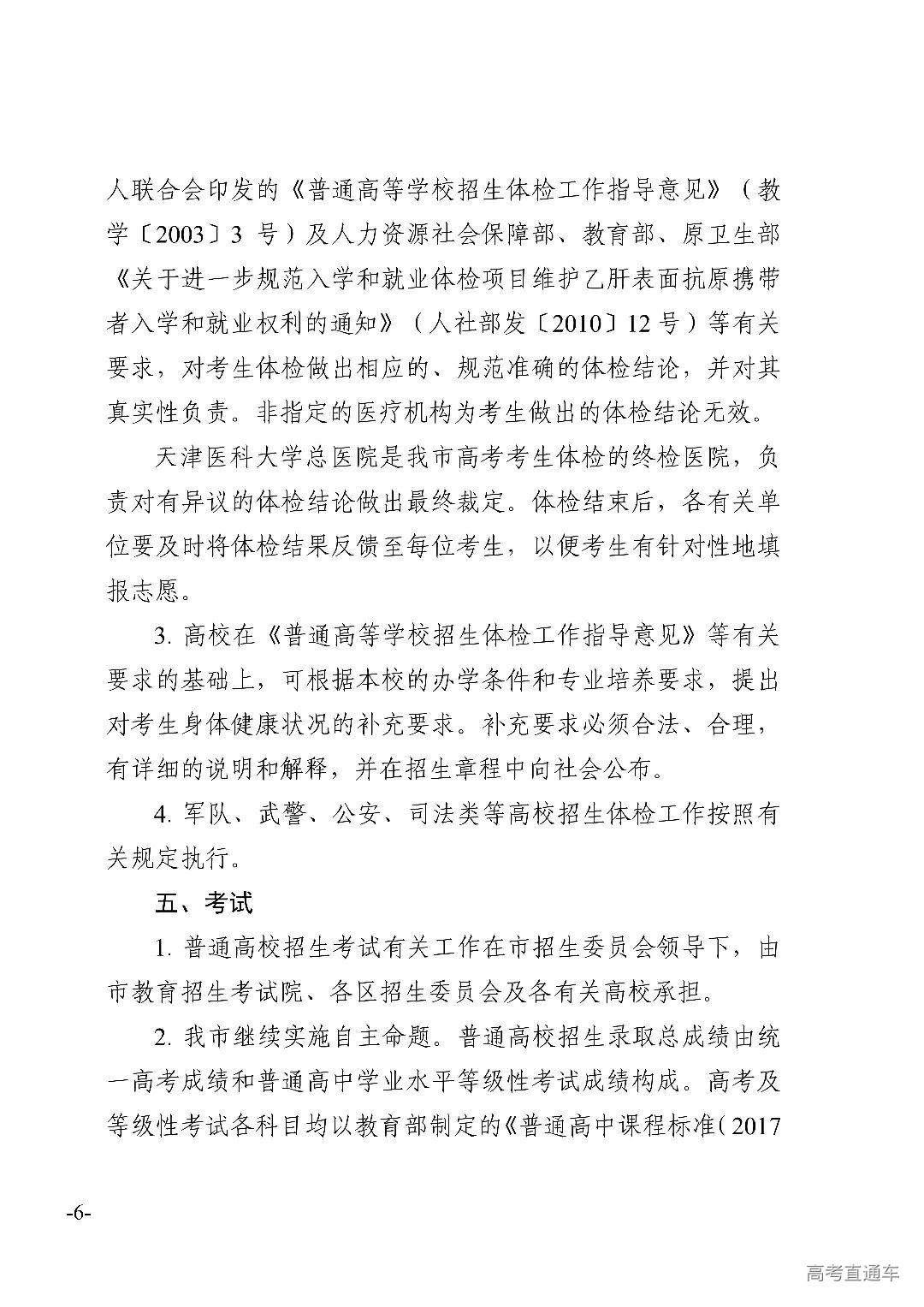 00300007732_72de76a2_05.jpg 图片