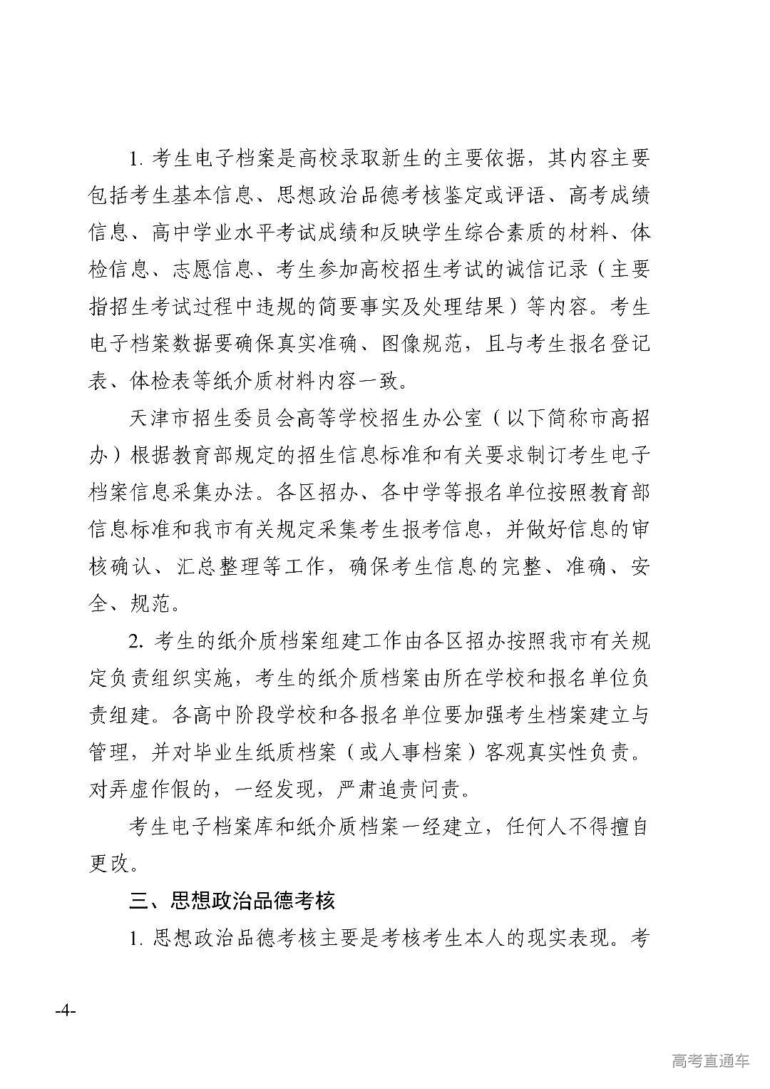 00300007732_72de76a2_03.jpg 图片