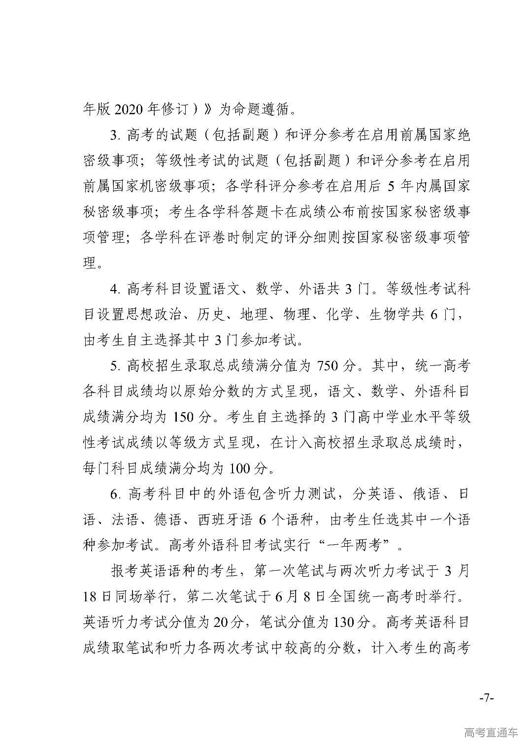 00300007732_72de76a2_06.jpg 图片