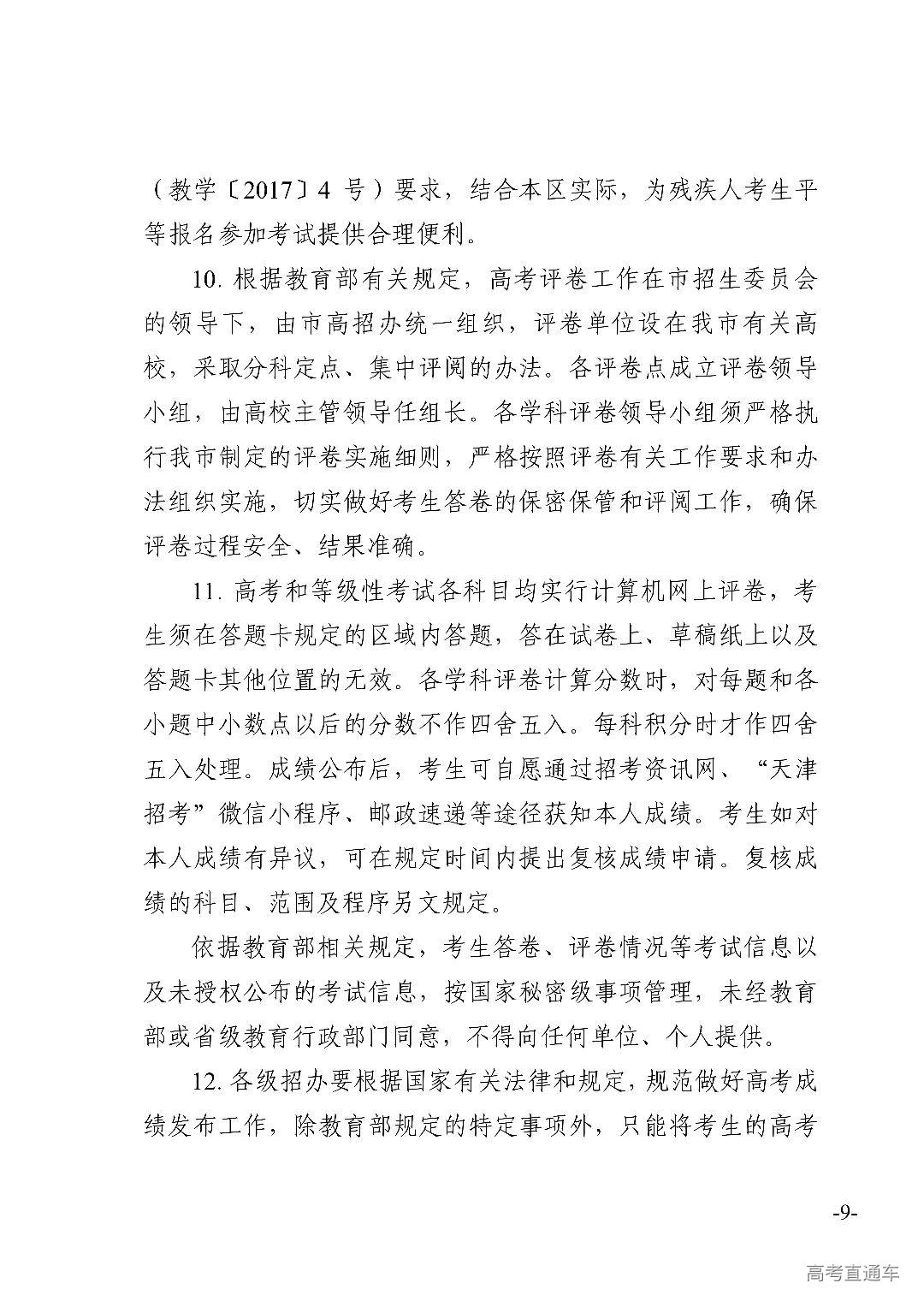 00300007732_72de76a2_08.jpg 图片