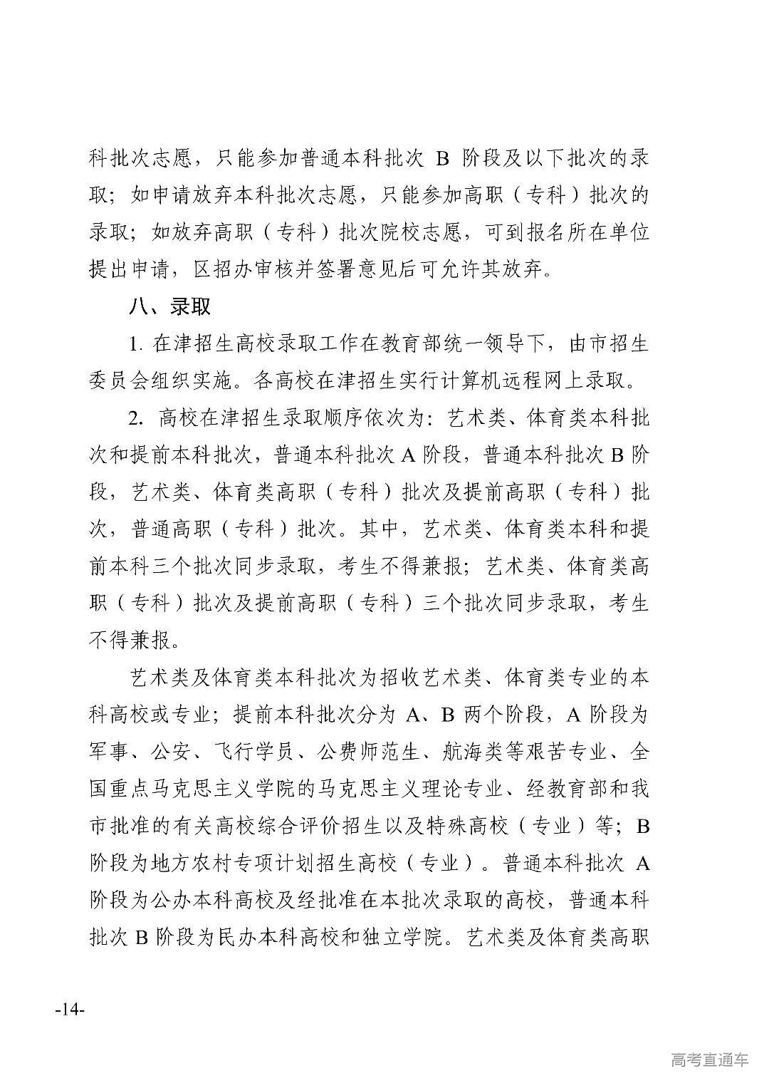 00300007732_72de76a2_13.jpg 图片