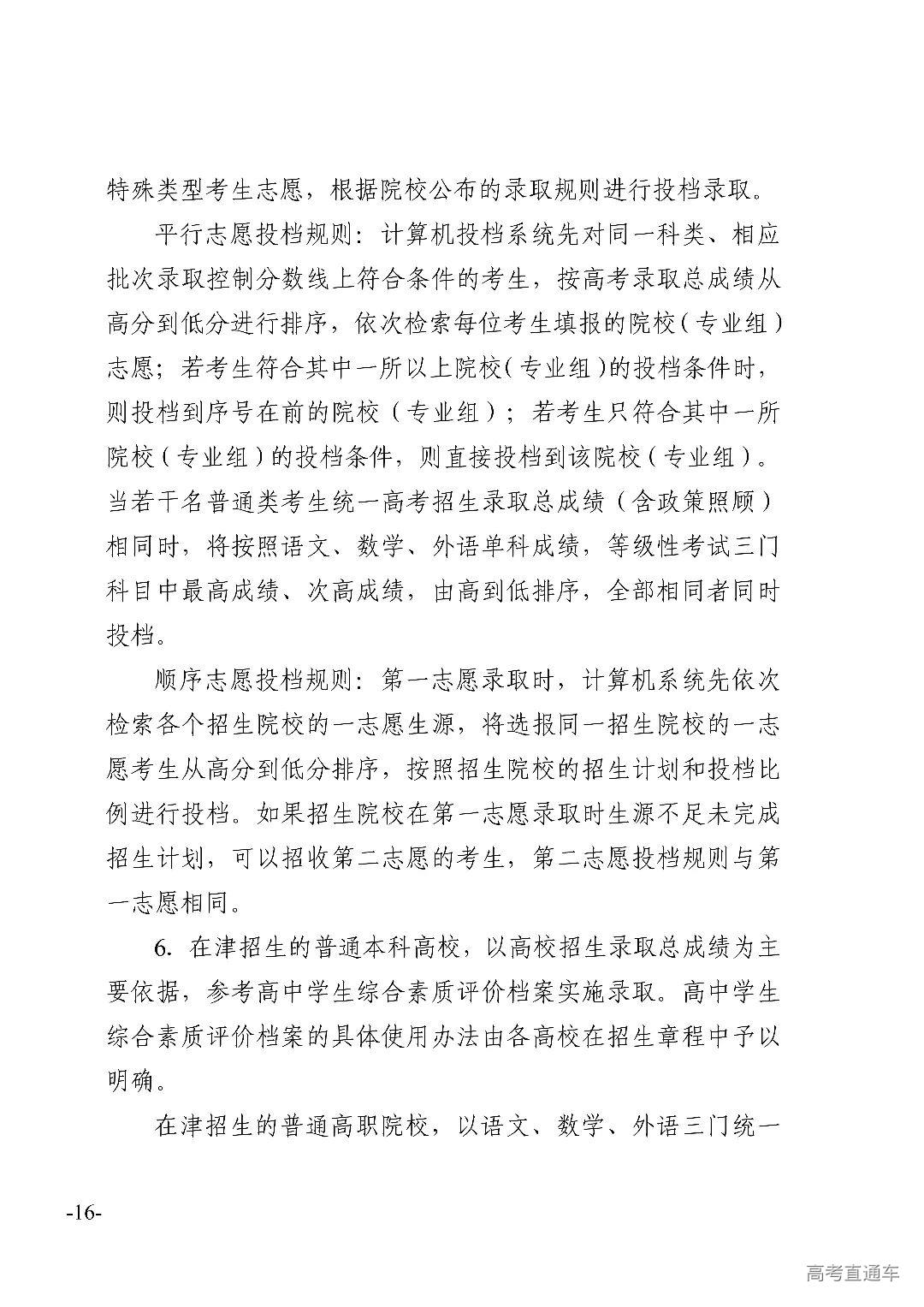 00300007732_72de76a2_15.jpg 图片