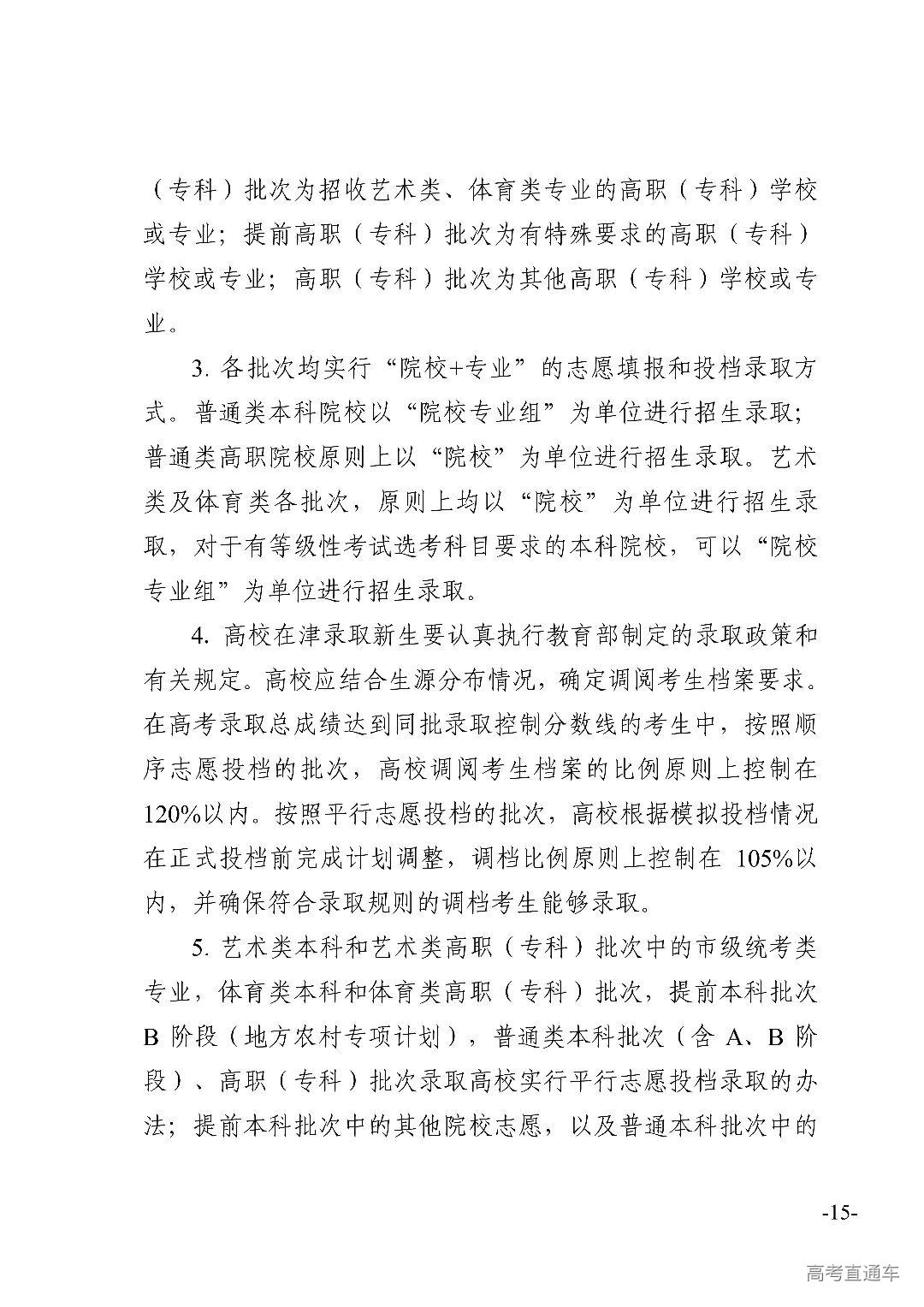 00300007732_72de76a2_14.jpg 图片