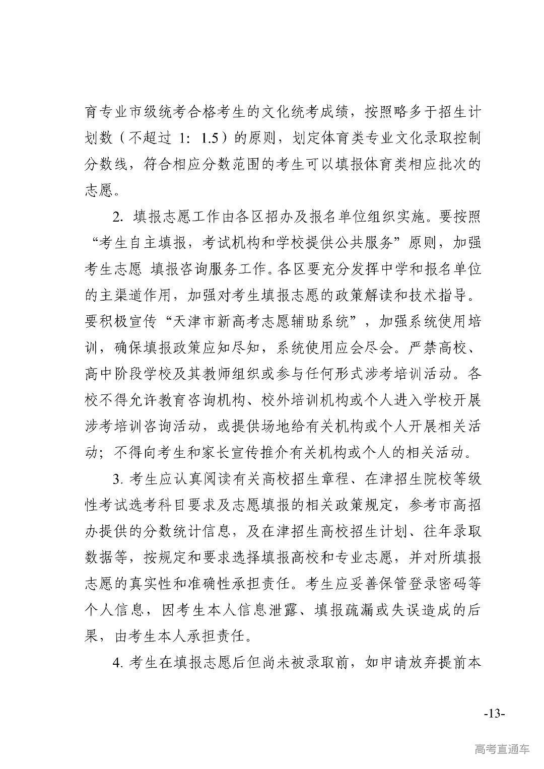 00300007732_72de76a2_12.jpg 图片