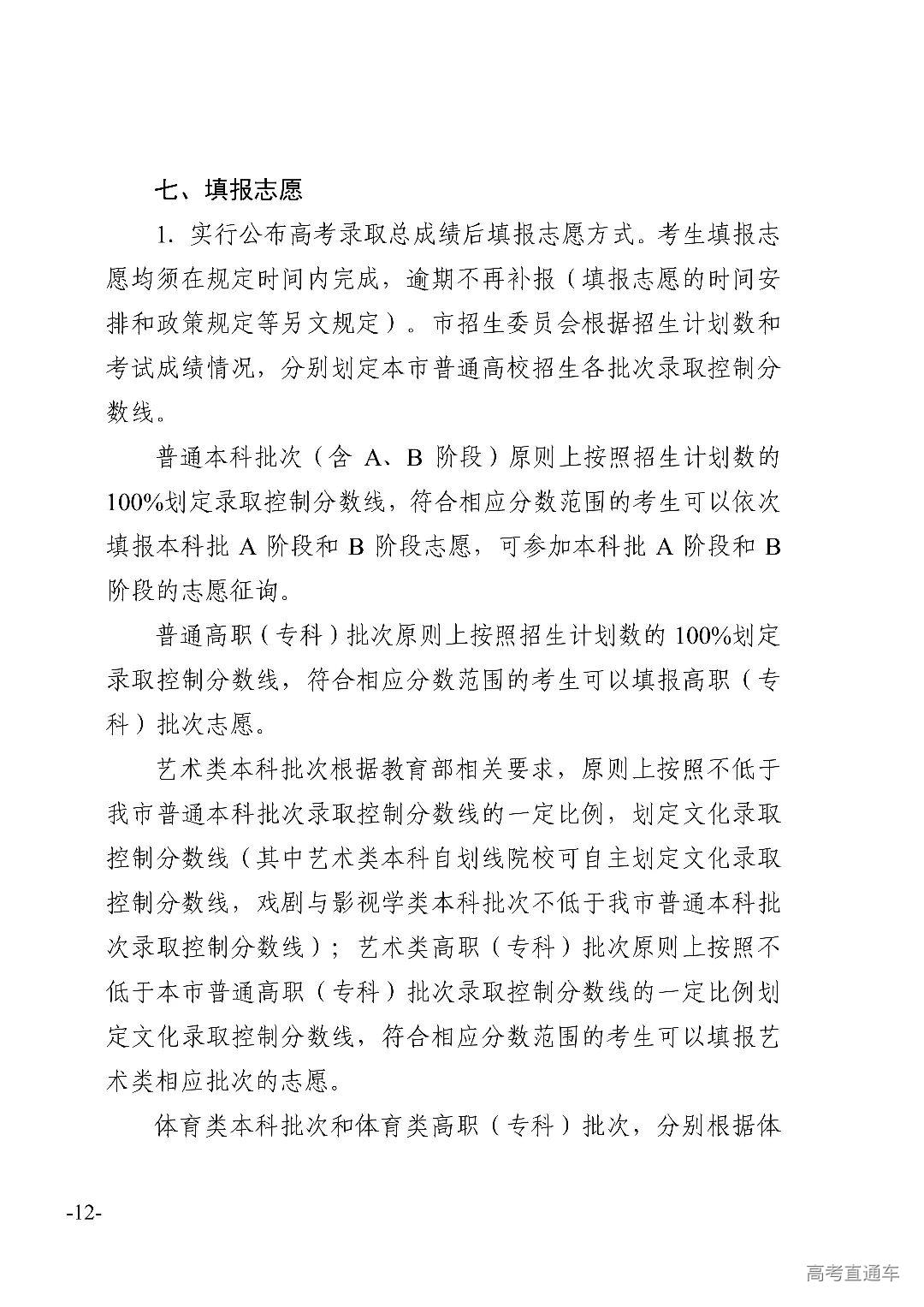 00300007732_72de76a2_11.jpg 图片