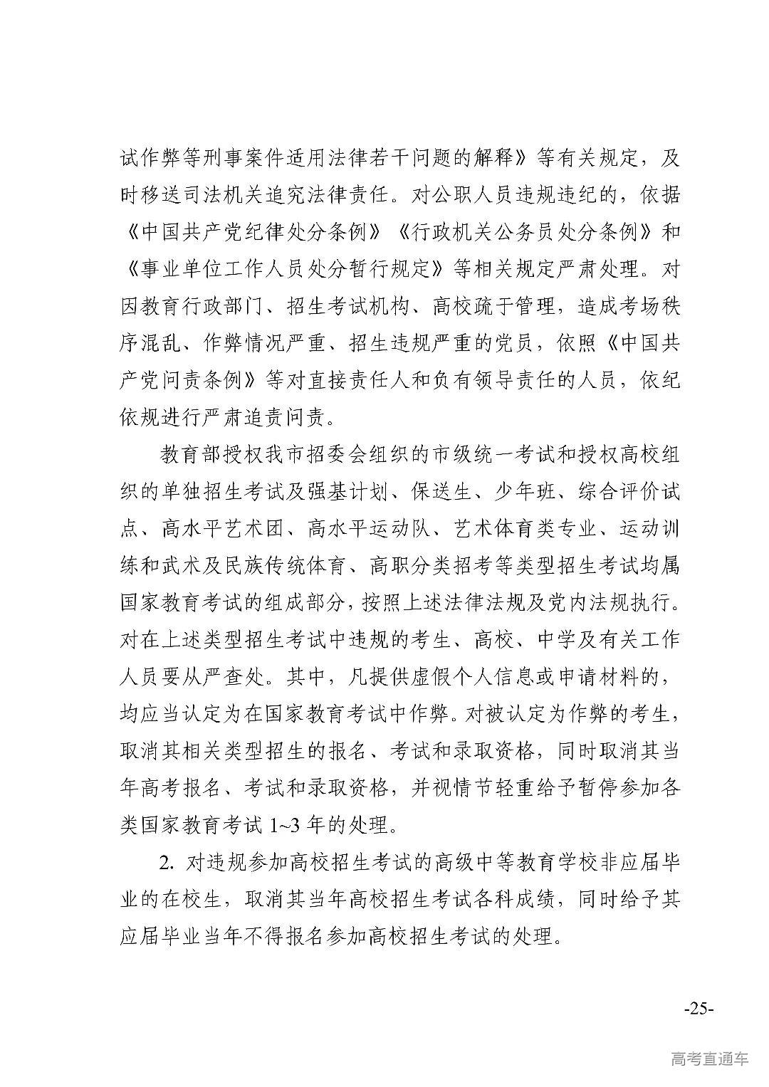 00300007732_72de76a2_24.jpg 图片