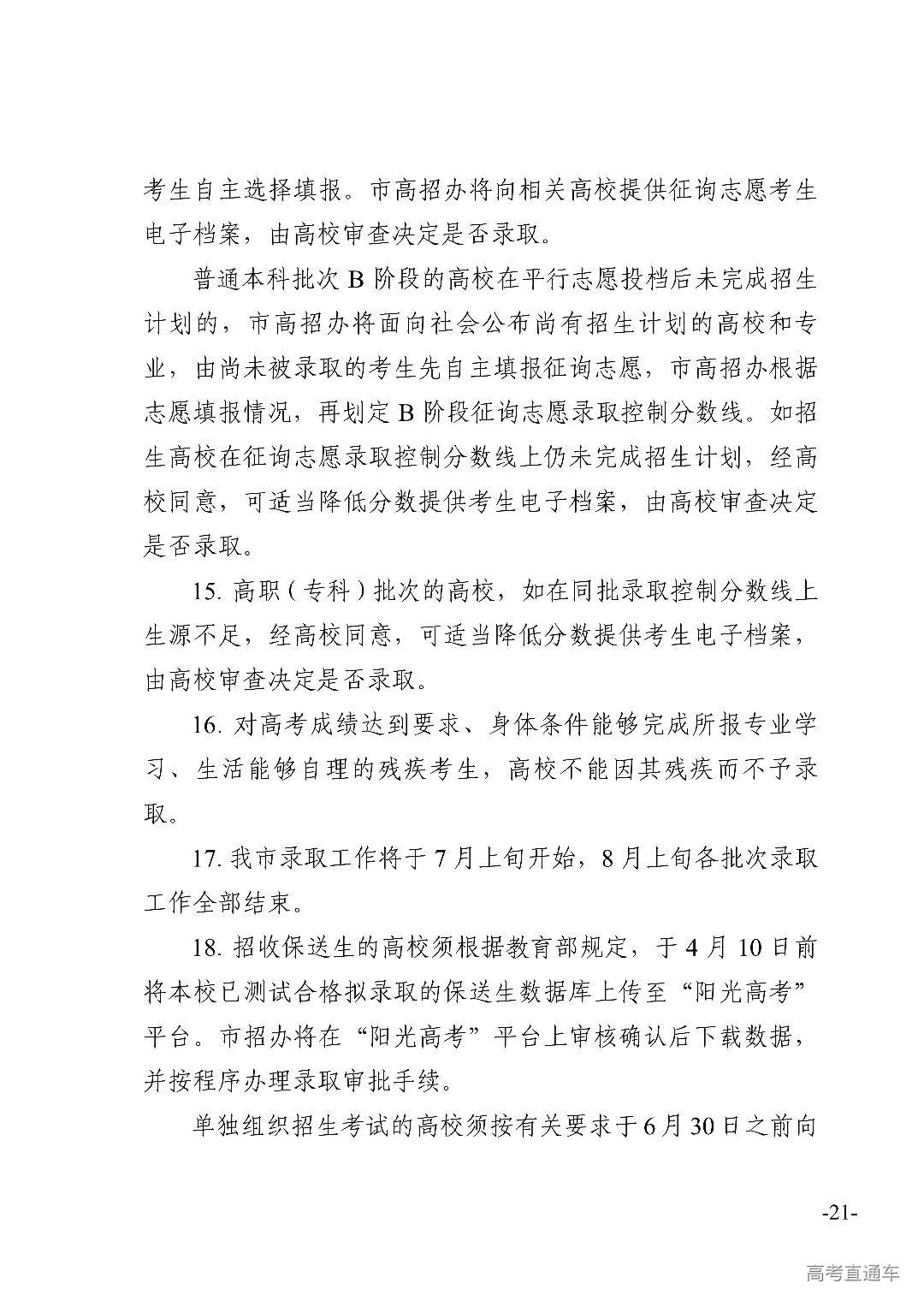 00300007732_72de76a2_20.jpg 图片