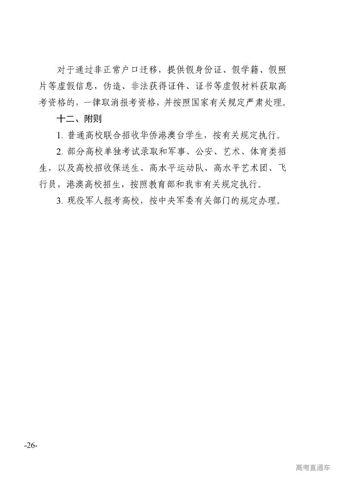 00300007732_72de76a2_25.jpg 图片