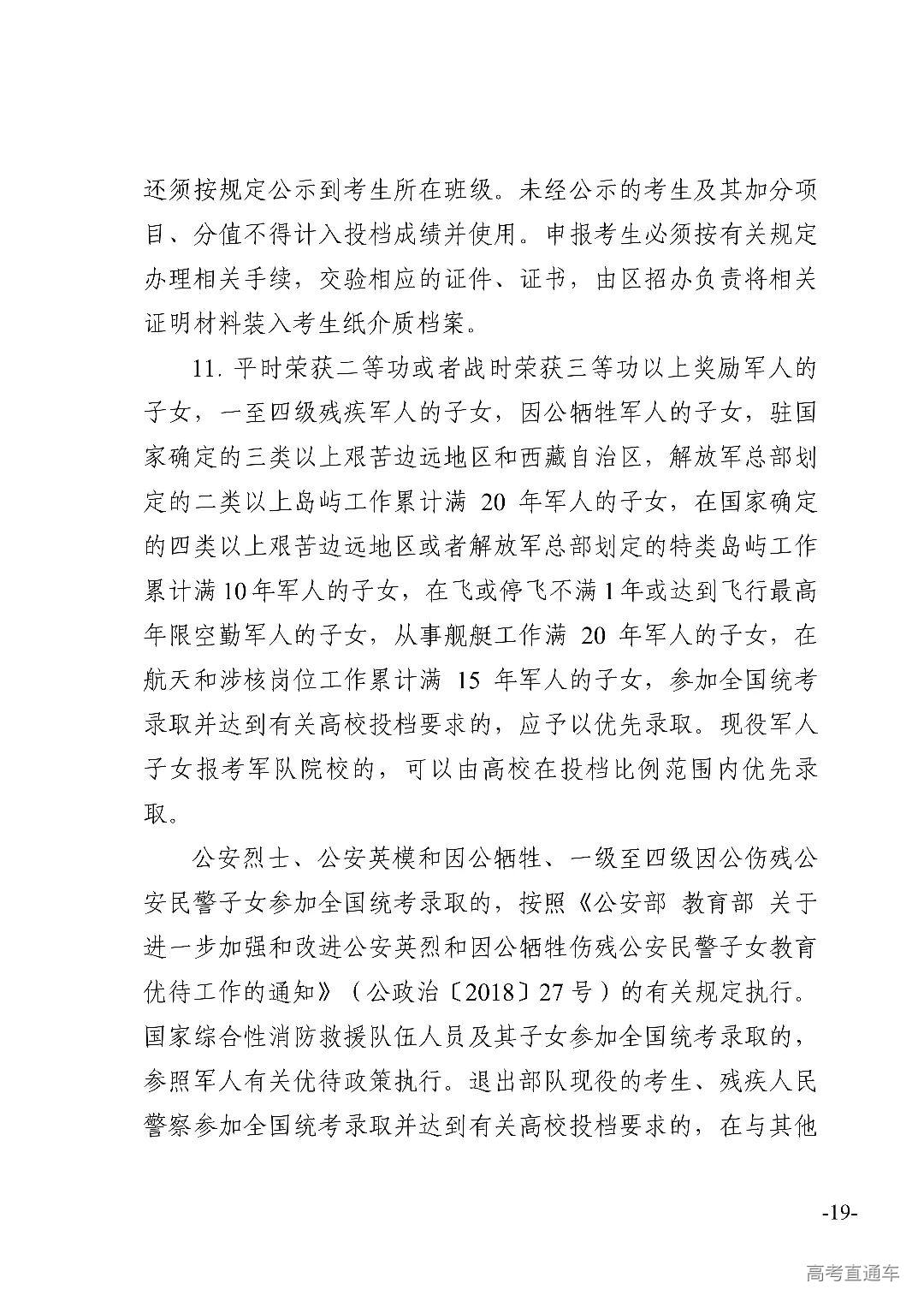 00300007732_72de76a2_18.jpg 图片