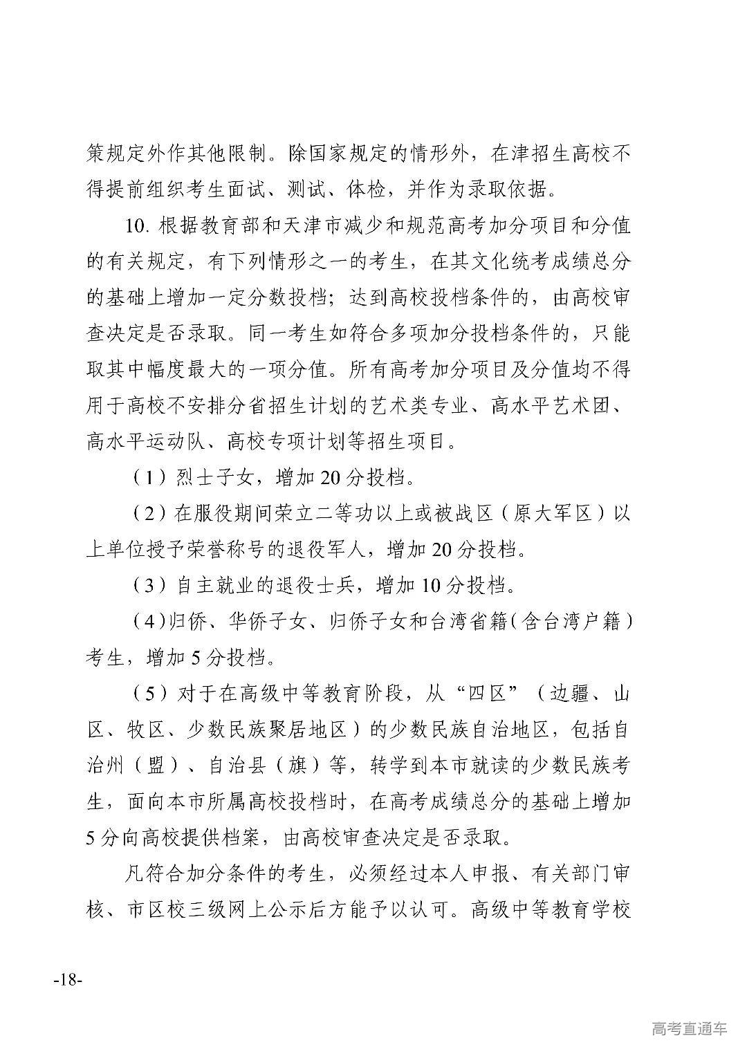 00300007732_72de76a2_17.jpg 图片