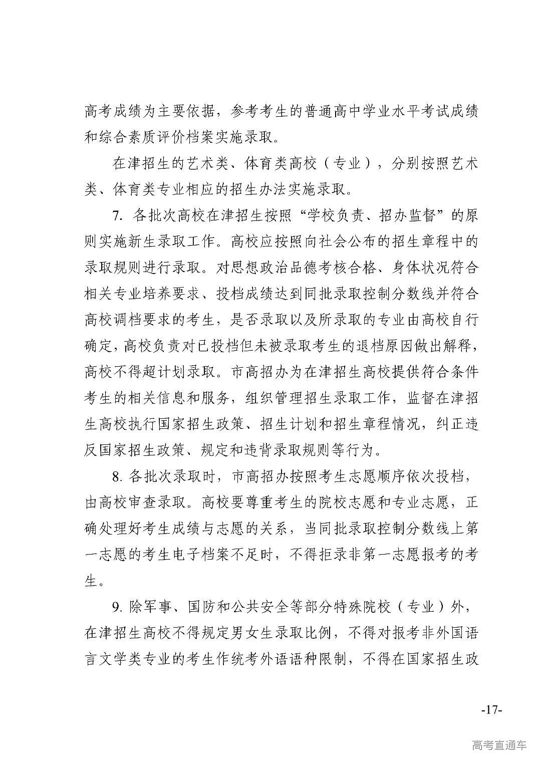 00300007732_72de76a2_16.jpg 图片