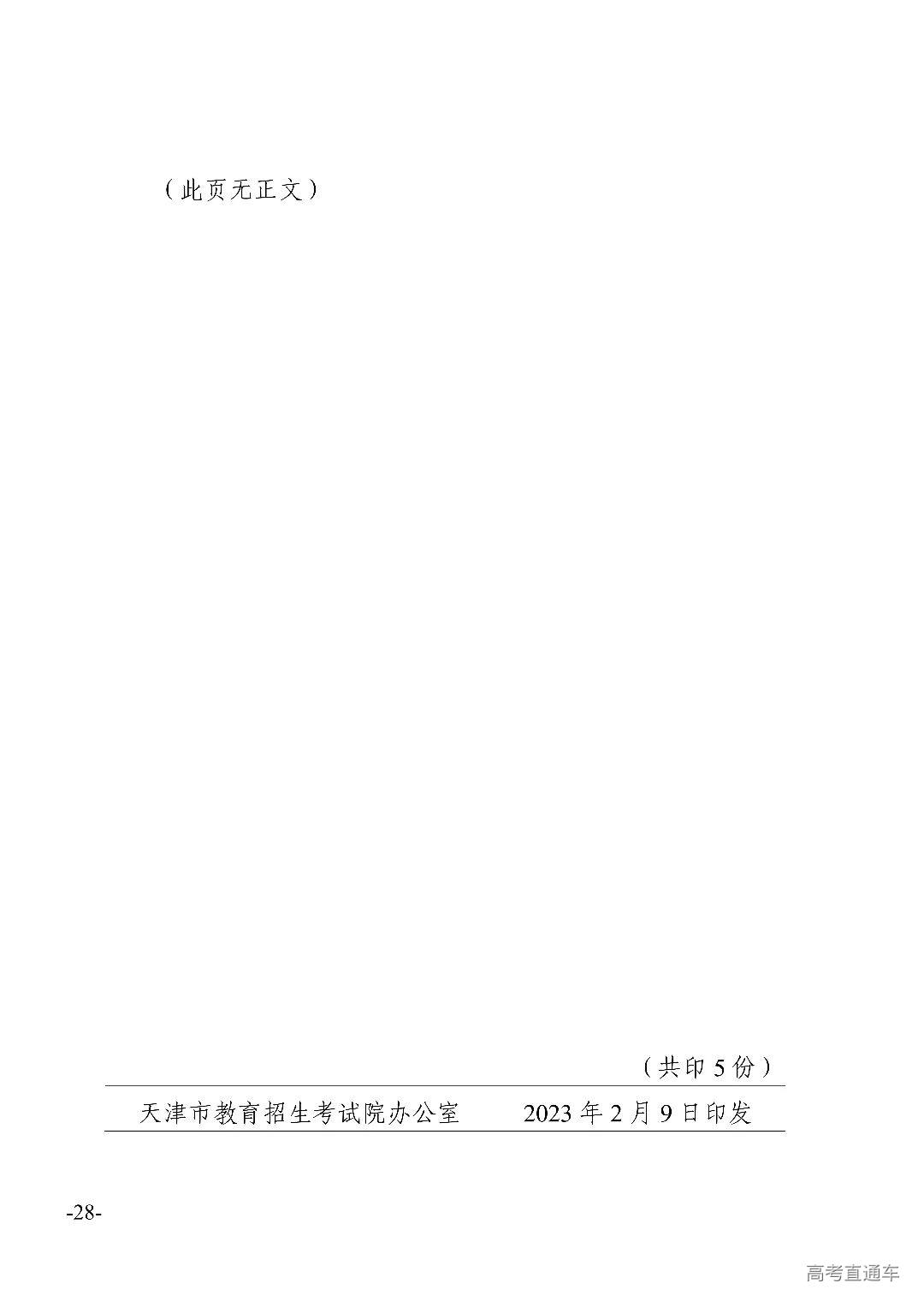 00300007732_72de76a2_27.jpg 图片