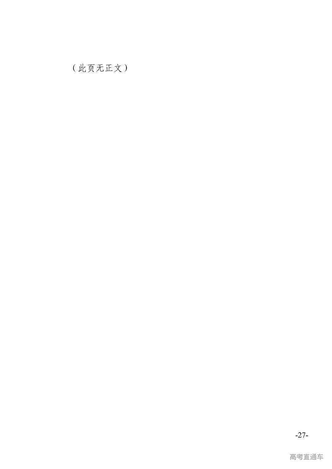 00300007732_72de76a2_26.jpg 图片