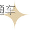 四角星拷贝.png 图片