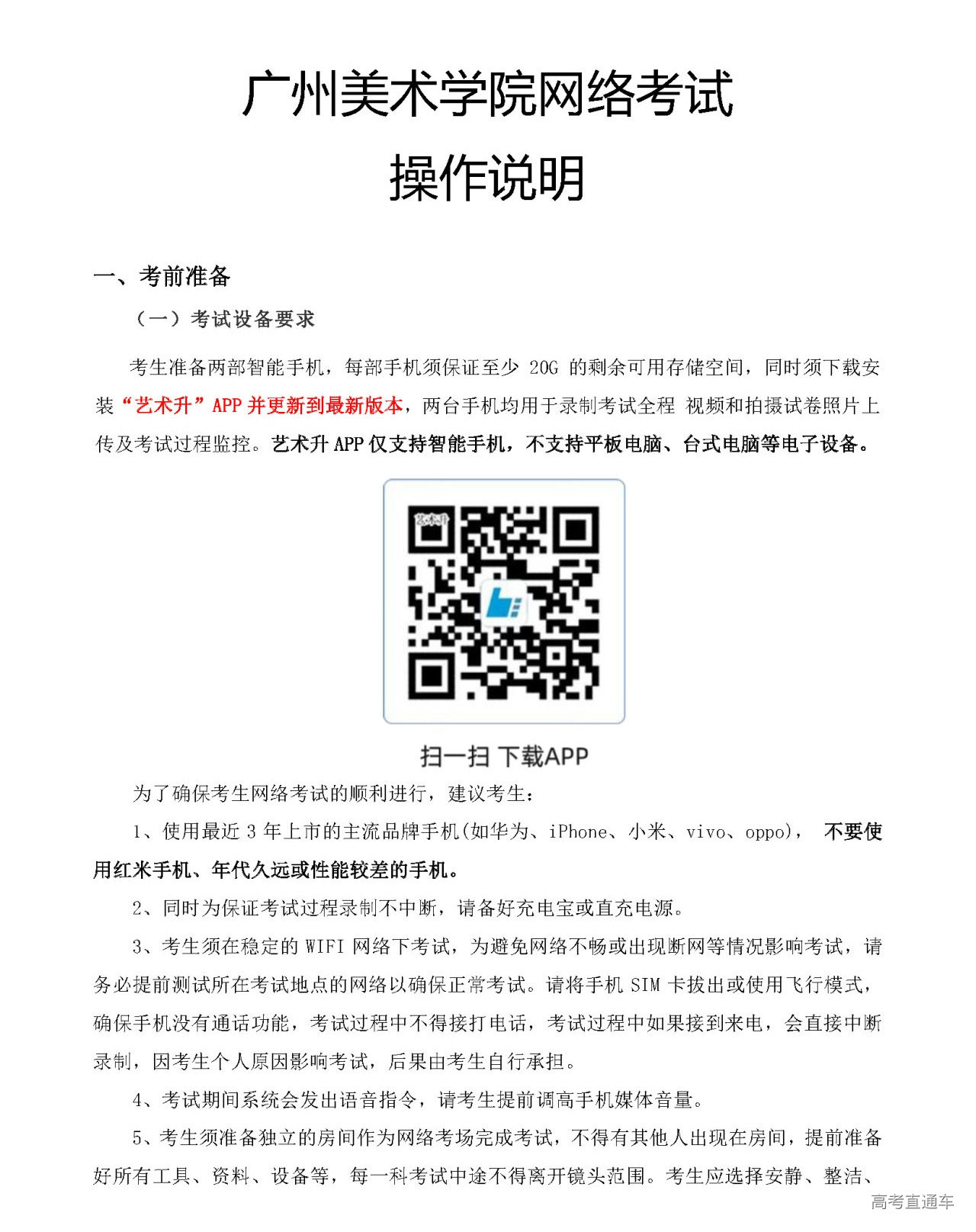 1678157811711701.png gkztcimg.png