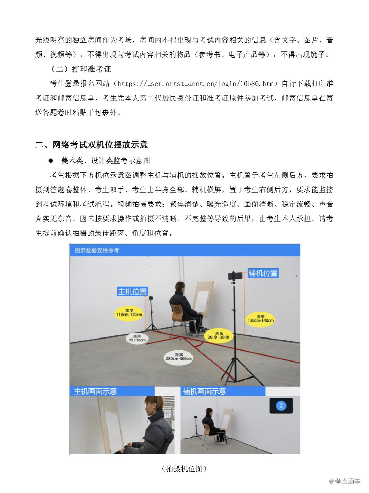 1678157824772824.png gkztcimg.png