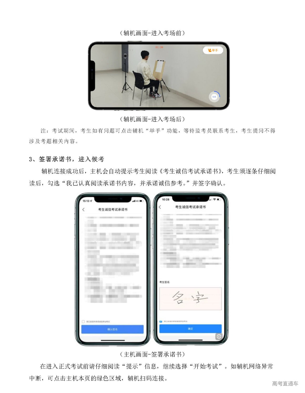 1678157841788086.png gkztcimg.png