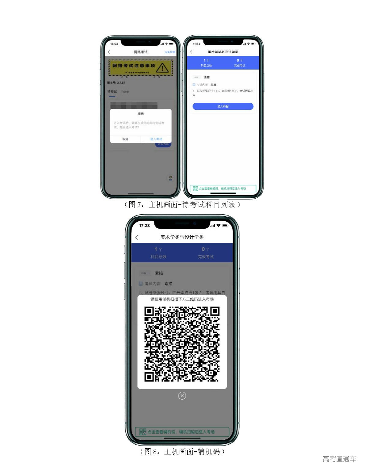 1678157852134089.png gkztcimg.png