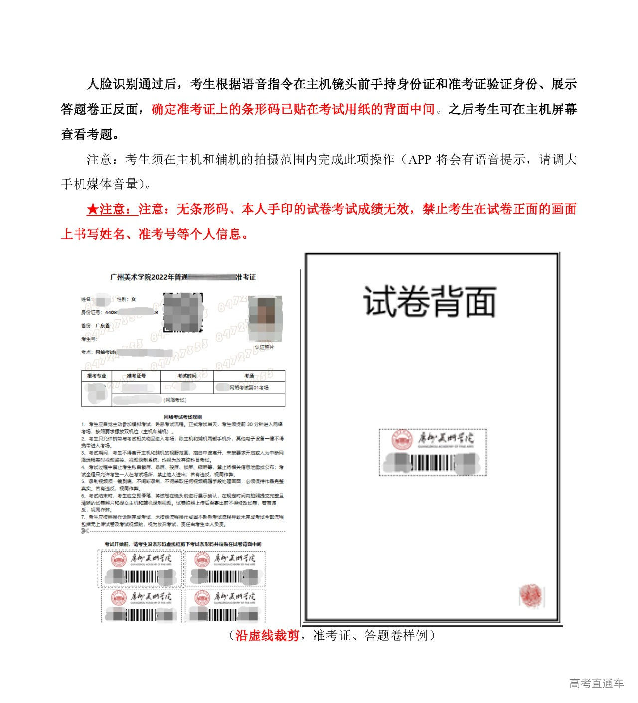 1678157866833875.png gkztcimg.png