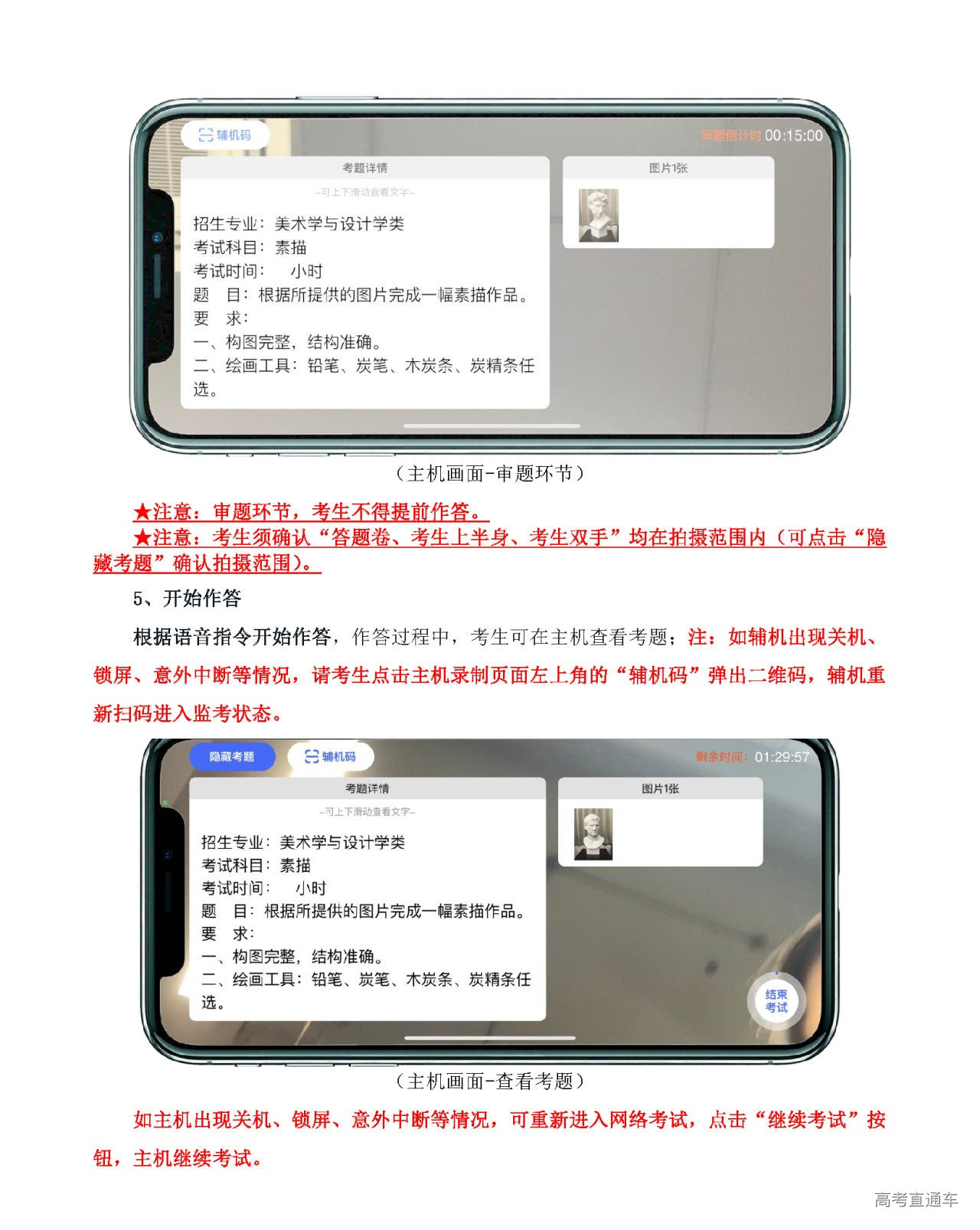 1678157879831507.png gkztcimg.png