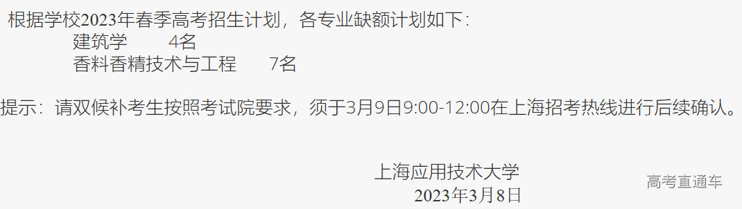 1678266364919620.png image.png