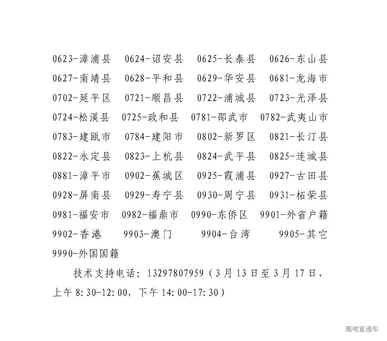 1678429642503808.png gkztcimg.png