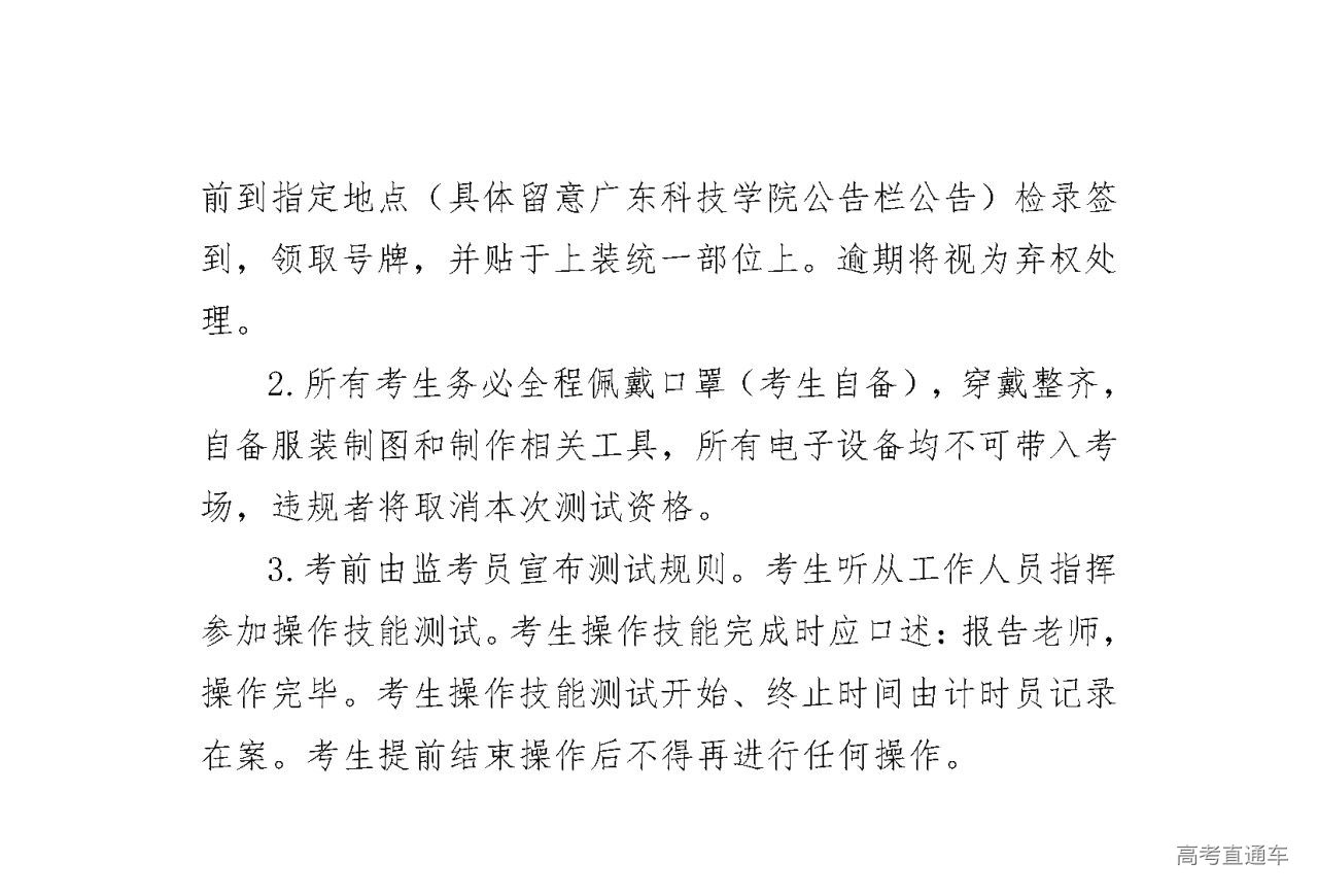 1678672676617767.png gkztcimg.png