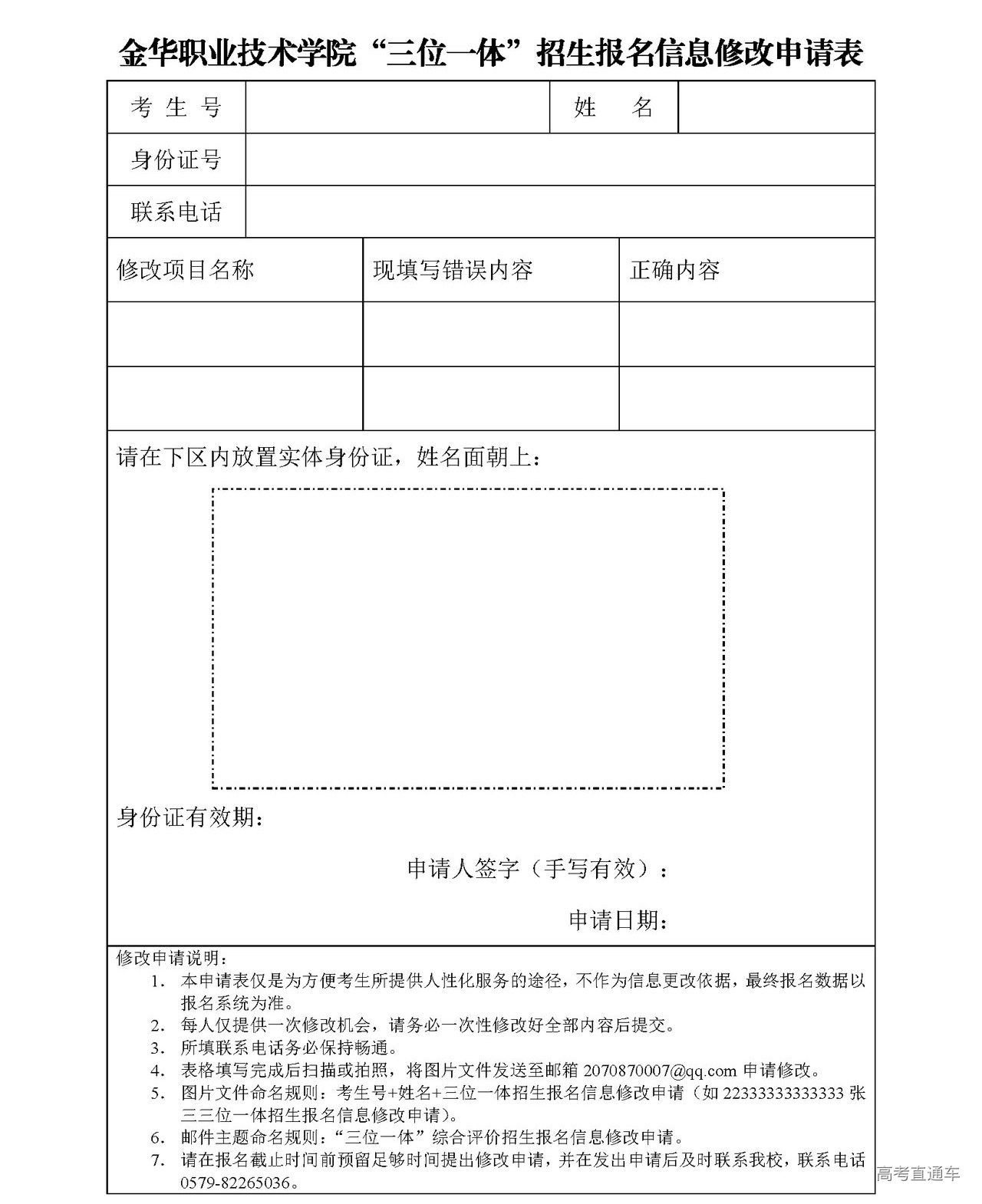 1678679596788087.png d8e11d1c-5452-44db-a4d2-2a9feb86ad43.png