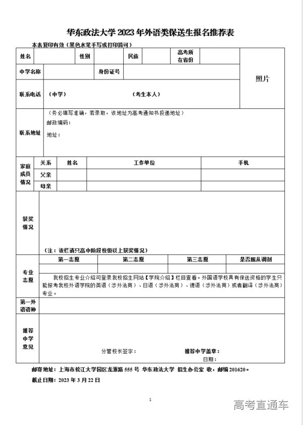 1678688984244246.png image.png