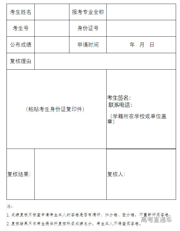 1678693492871904.png image.png