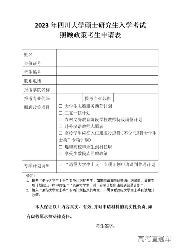 1678759884154474.png image.png