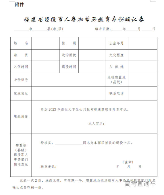 1678778286244605.png image.png