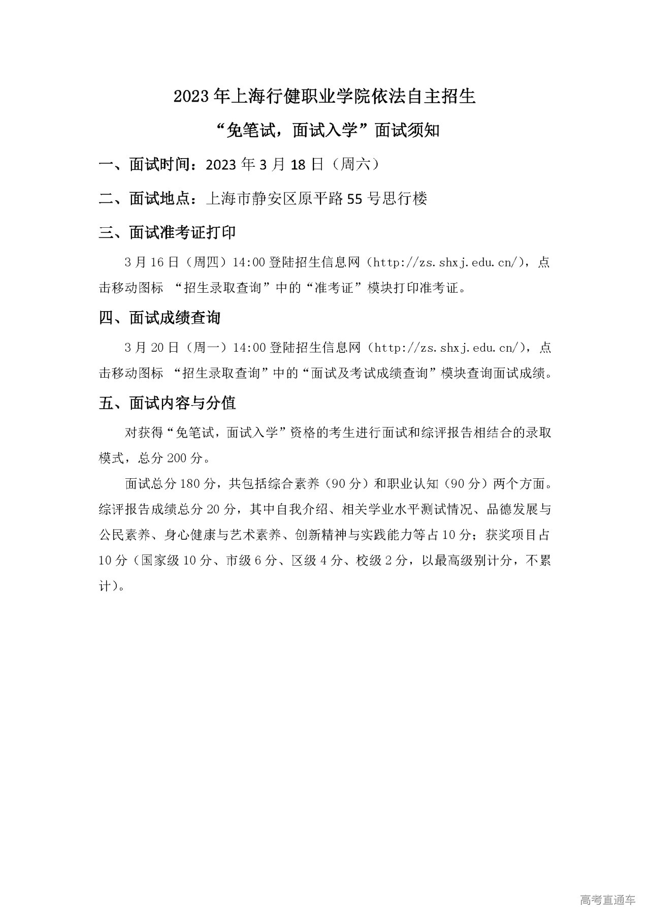 1678859999937457.png b5112813-ffd3-4325-9631-635c3c1f1ae1.png