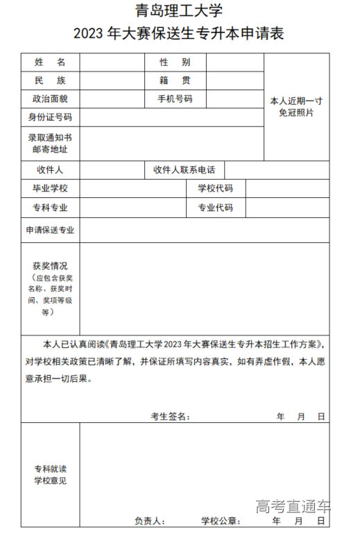 1678863849312167.png image.png