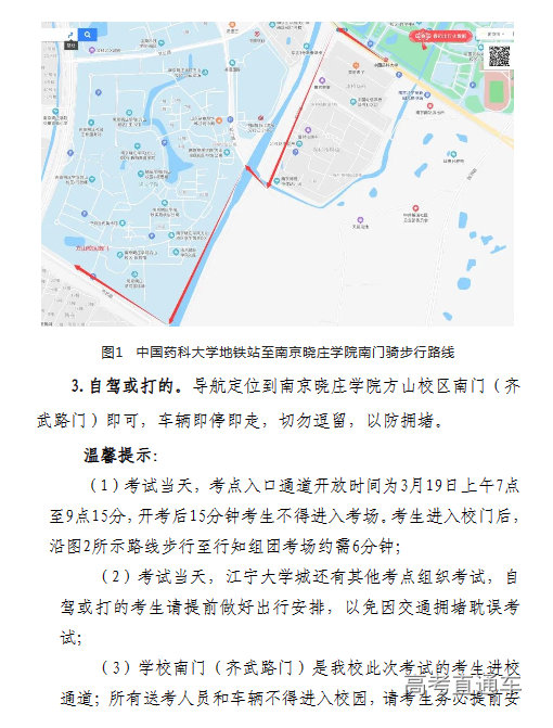 1678873199433737.png image.png