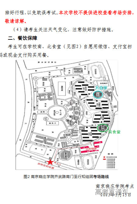 1678873212360783.png image.png