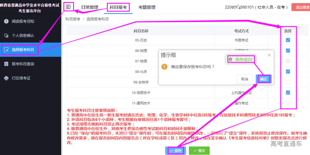 1678875486534743.png 067bf7201db1b8a753d2ce6974653433.png