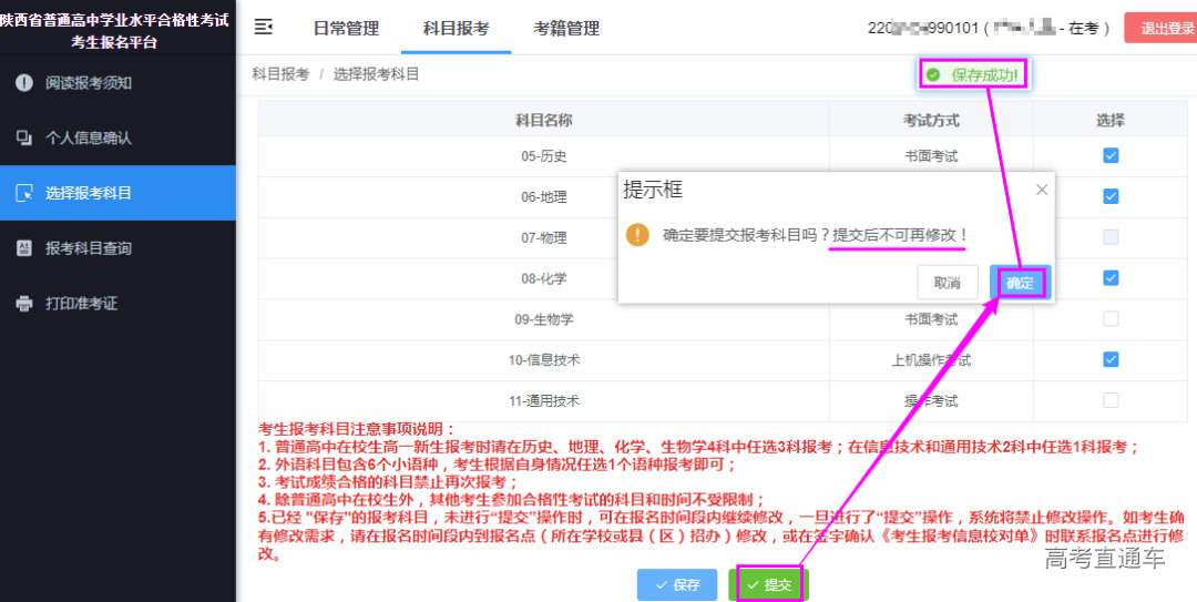 1678875506754567.png 6300304c6ffdf57cdd95a6939a89b8c9.png