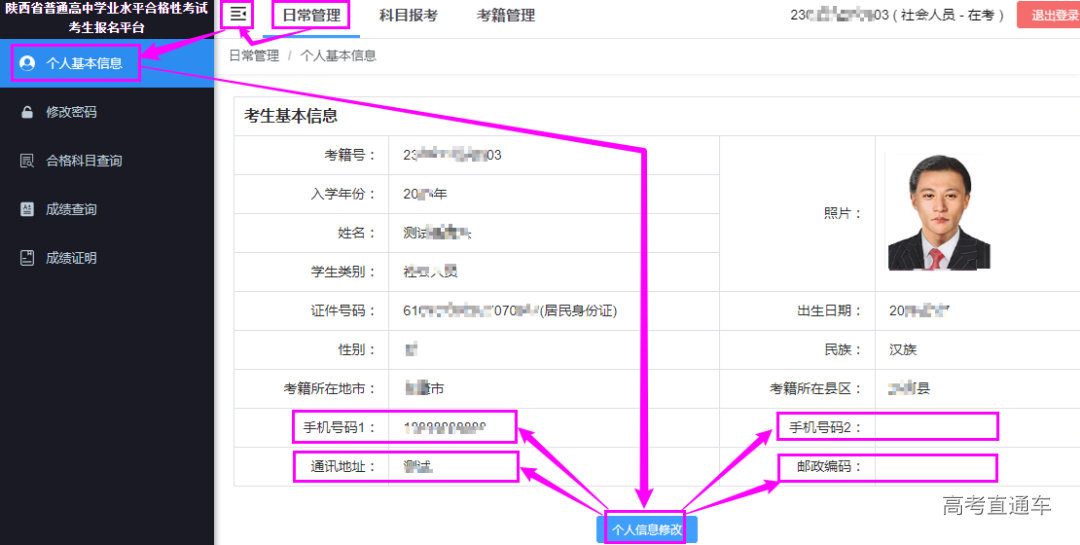 1678875543385759.png c97c9a072881bb0e78379581ec164e89.png