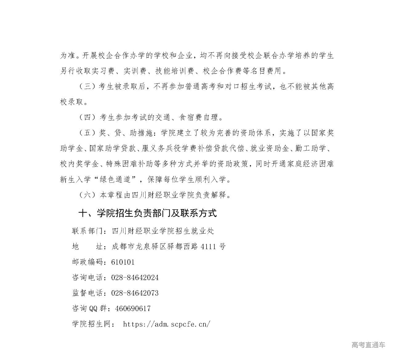 1678934945753853.png gkztcimg.png