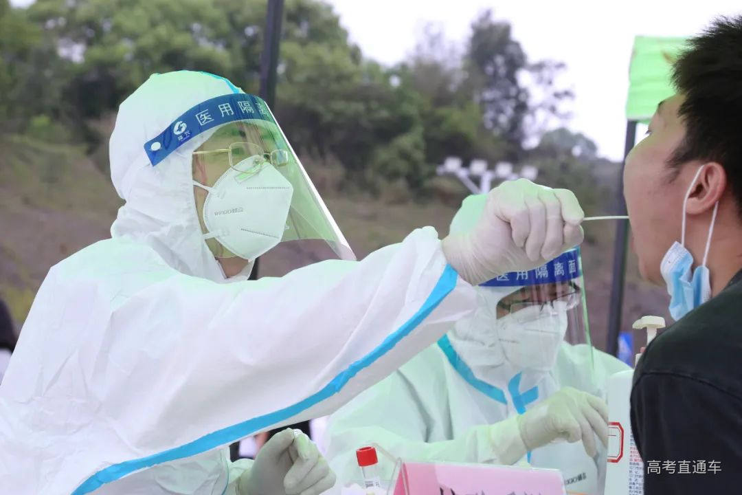 预防医学.jpg 图片